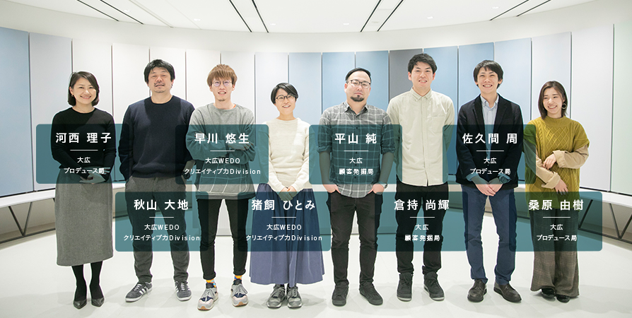 バーガーキング「ブランドアクティベーション」